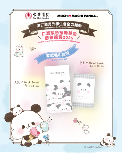 towel set